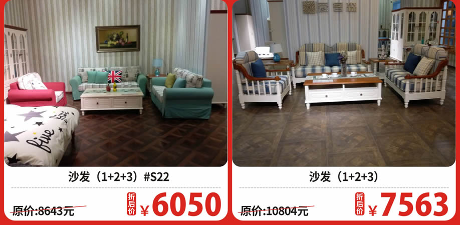 三楼 爱客森7.jpg